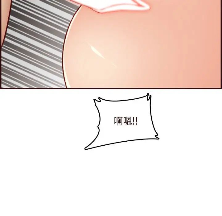 妈妈是女大学生第60话