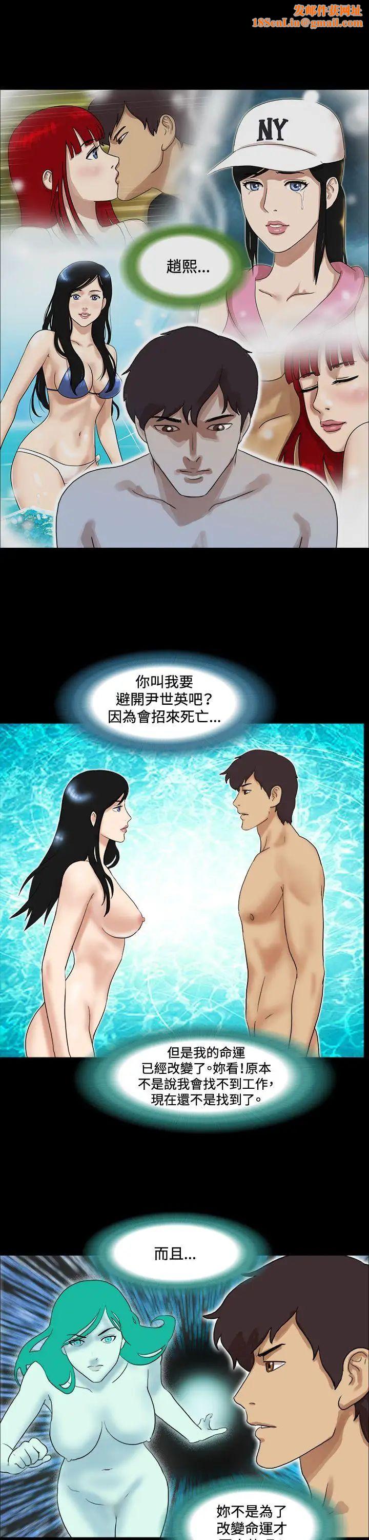 17种性幻想[第一季]第50话