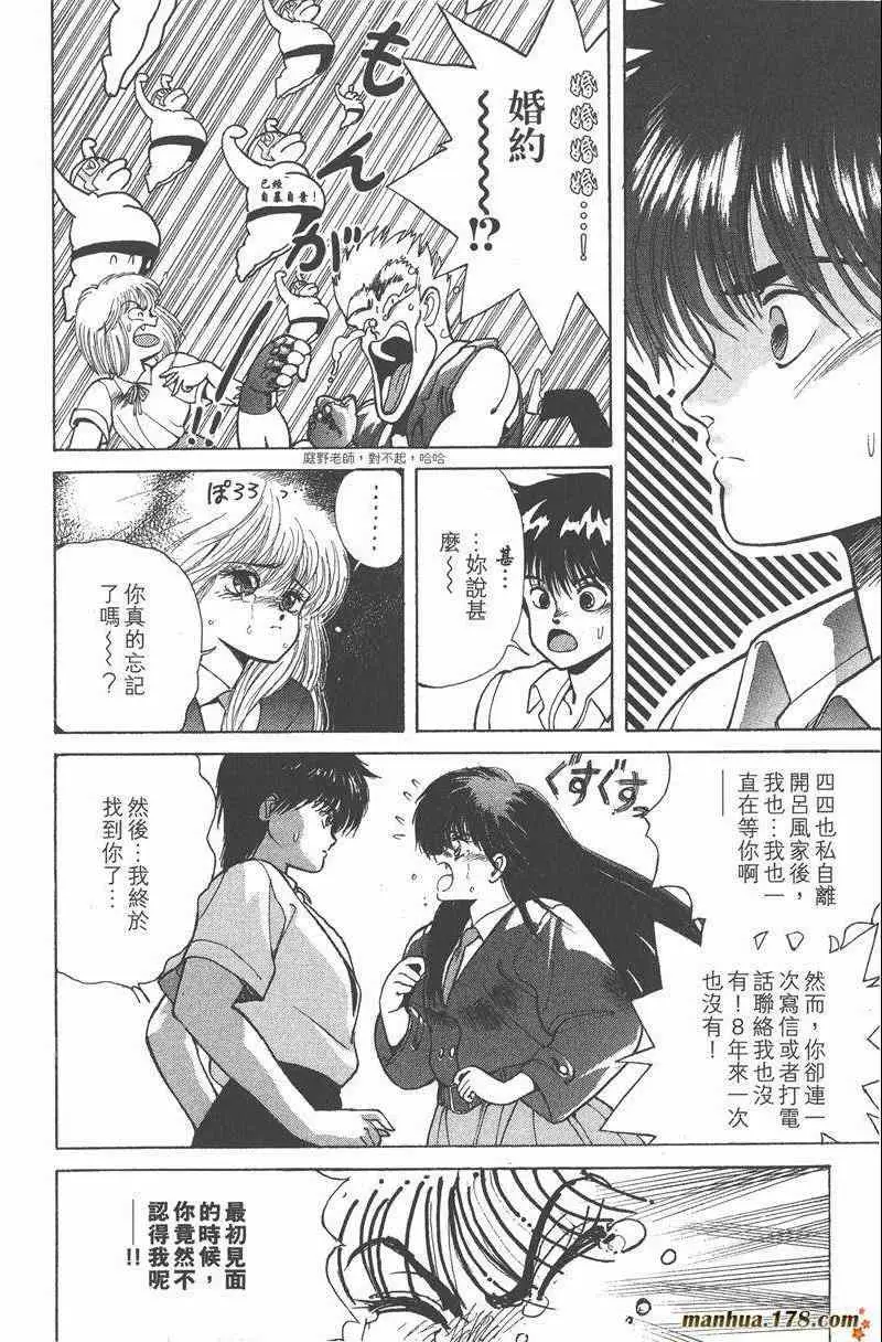 暗黑破坏神第26卷