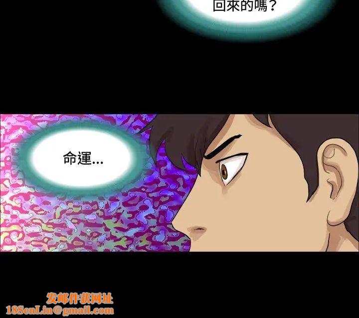 17种性幻想[第一季]第50话