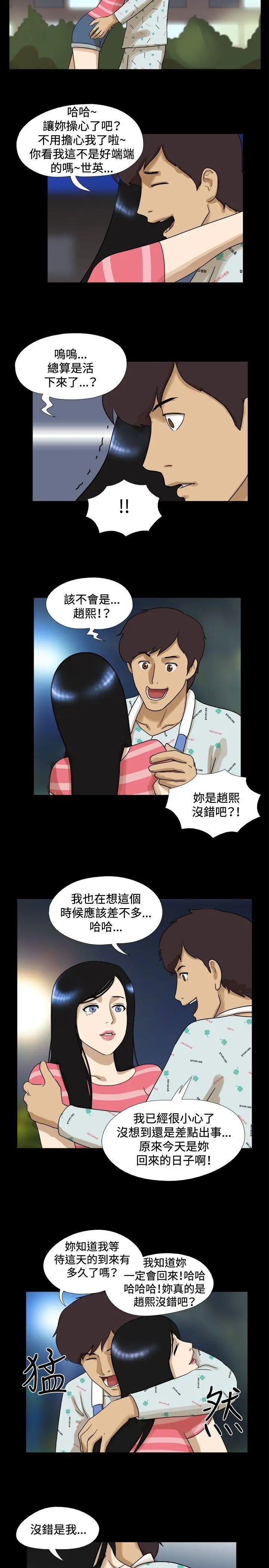 17种性幻想[第一季]最终话