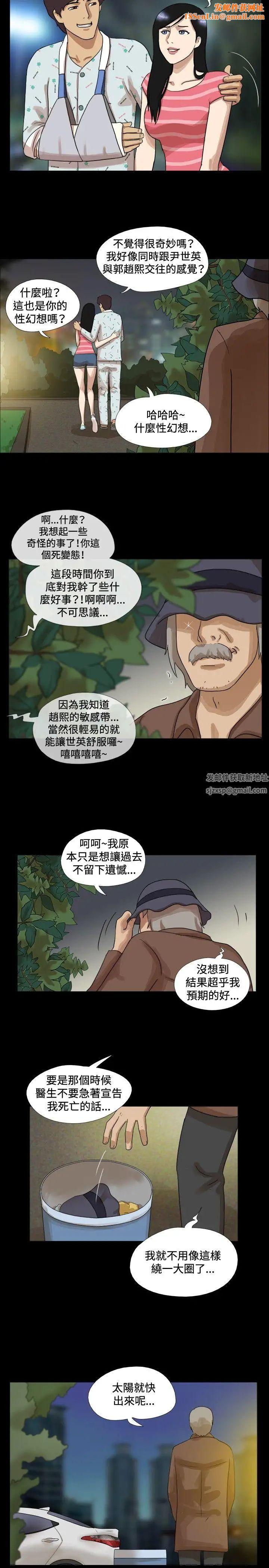 17种性幻想[第一季]最终话