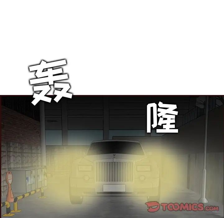 妈妈是女大学生第61话