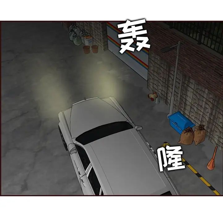 妈妈是女大学生第61话