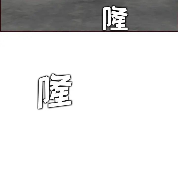 妈妈是女大学生第61话