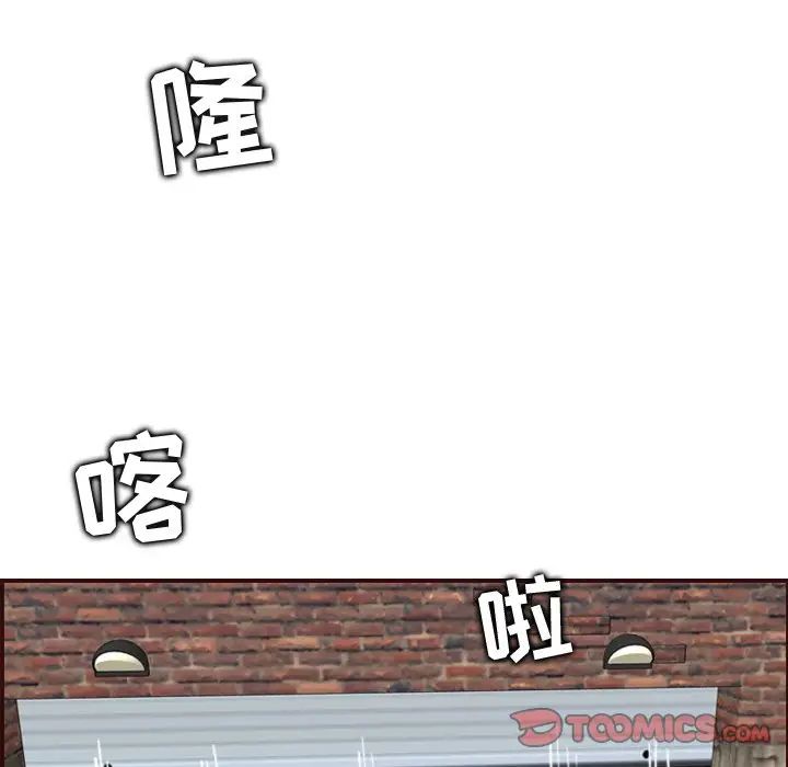 妈妈是女大学生第61话