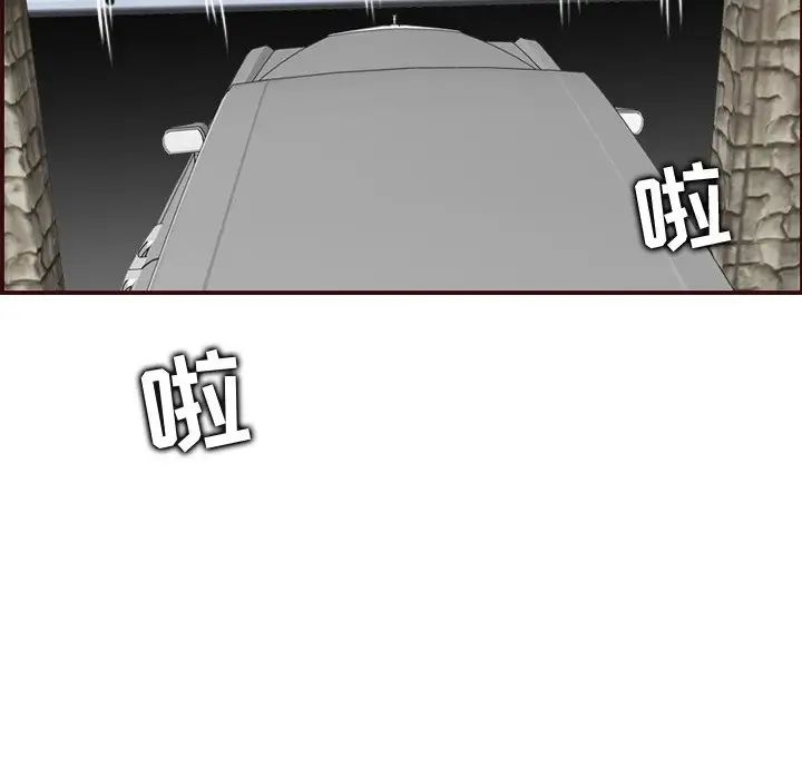 妈妈是女大学生第61话