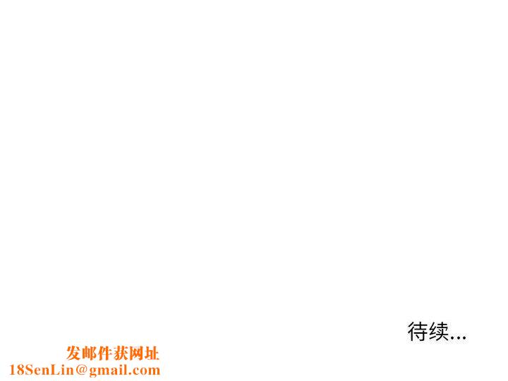 屋檐下的恋人第29话