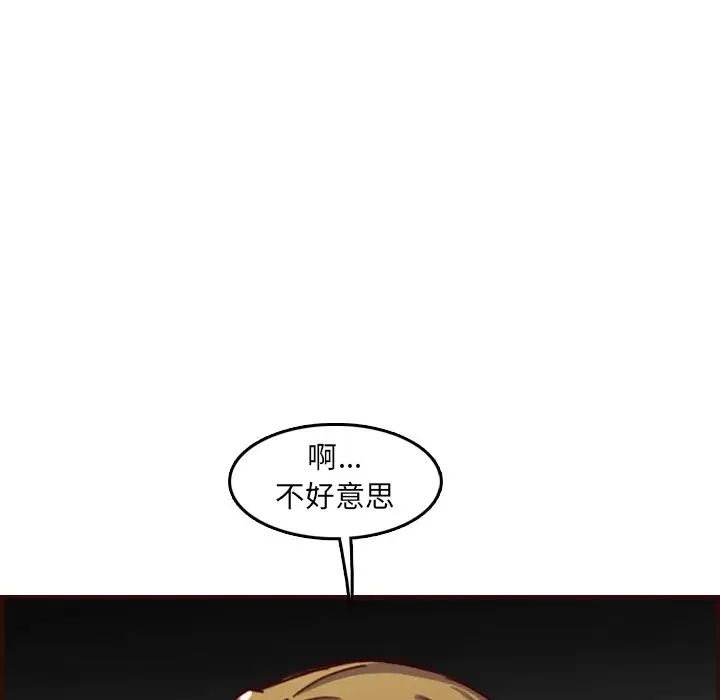 妈妈是女大学生第61话