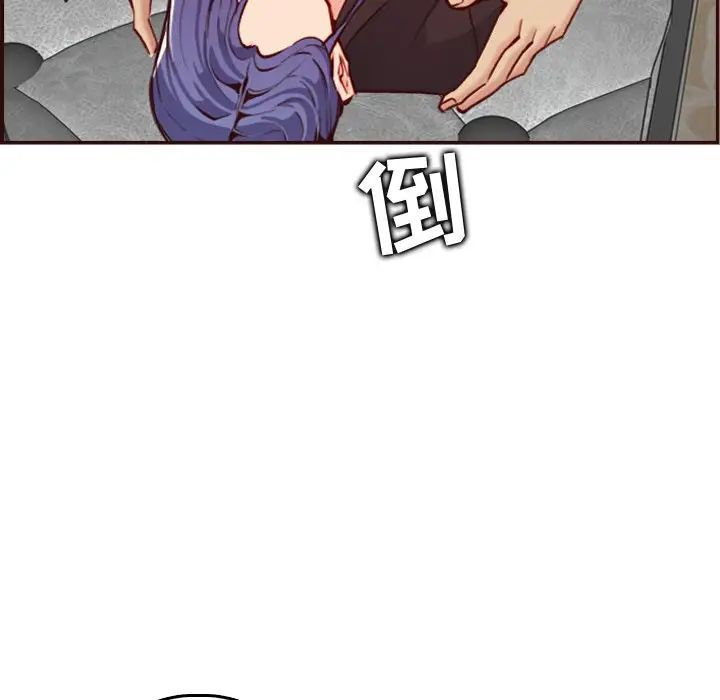 妈妈是女大学生第61话