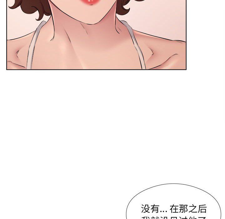 屋檐下的恋人第30话