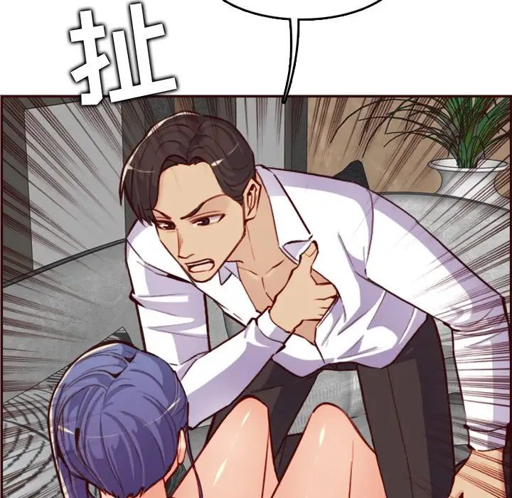 妈妈是女大学生第61话