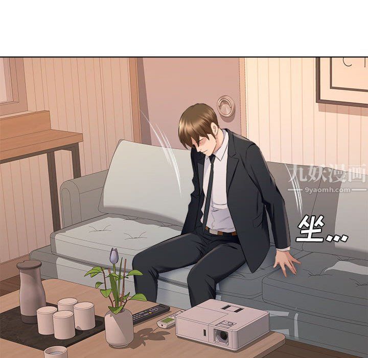 屋檐下的恋人第30话