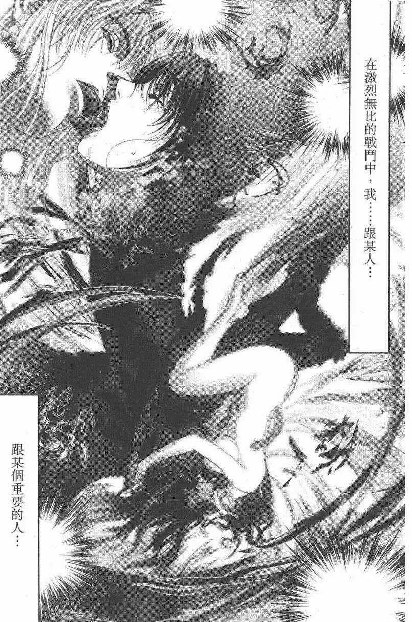 暗黑破坏神第27卷