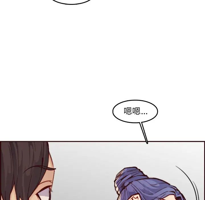 妈妈是女大学生第62话