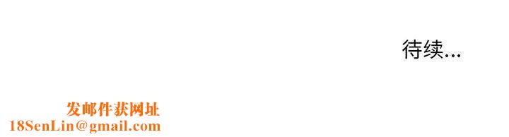 屋檐下的恋人第30话