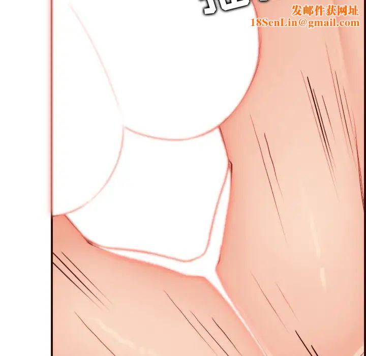 妈妈是女大学生第62话