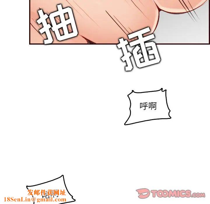 妈妈是女大学生第62话