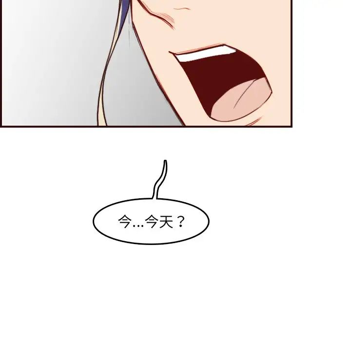 妈妈是女大学生第62话