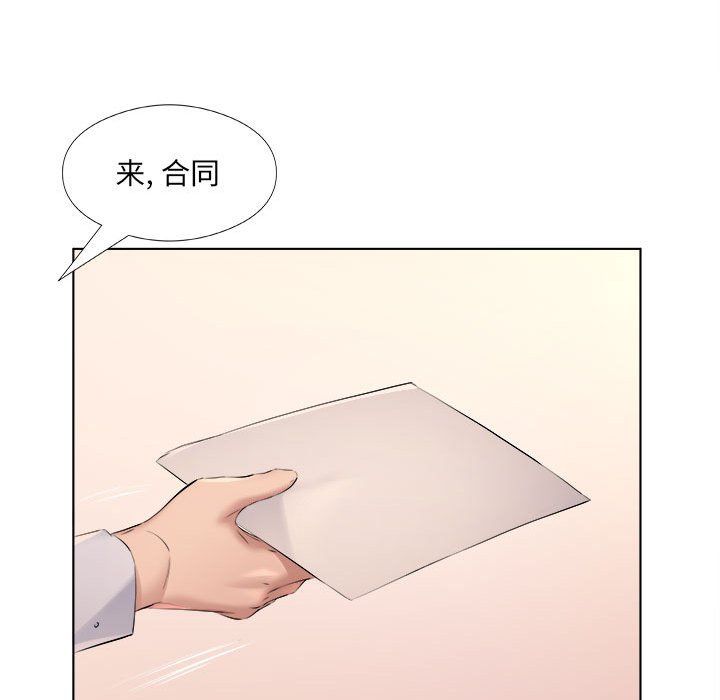 屋檐下的恋人第31话