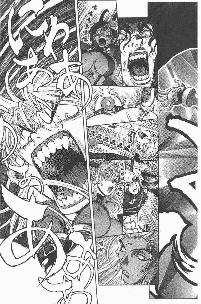 暗黑破坏神第27卷