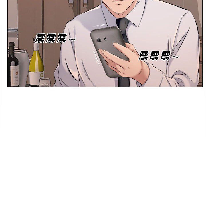 屋檐下的恋人第31话