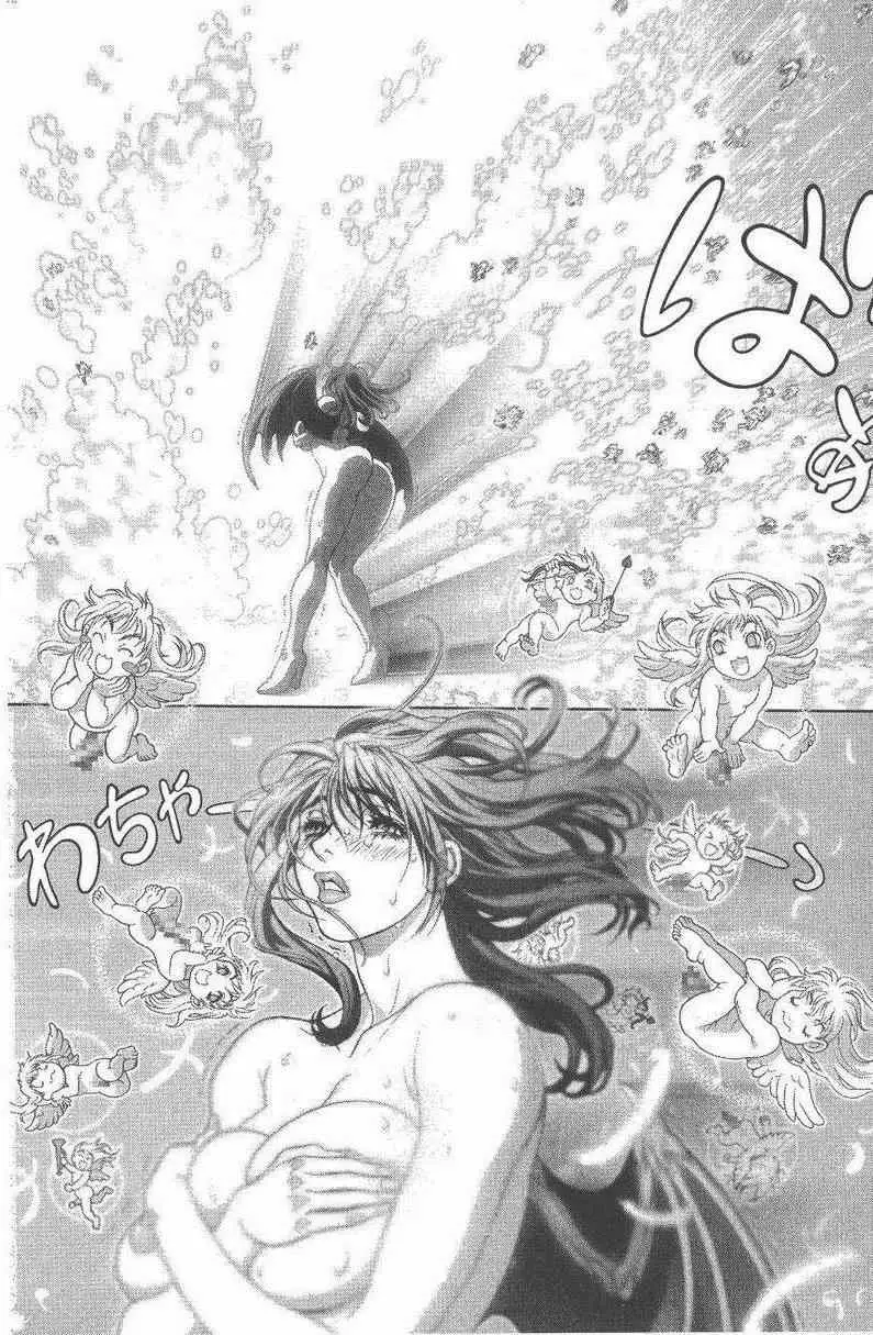 暗黑破坏神第27卷