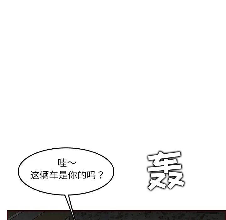 妈妈是女大学生第63话