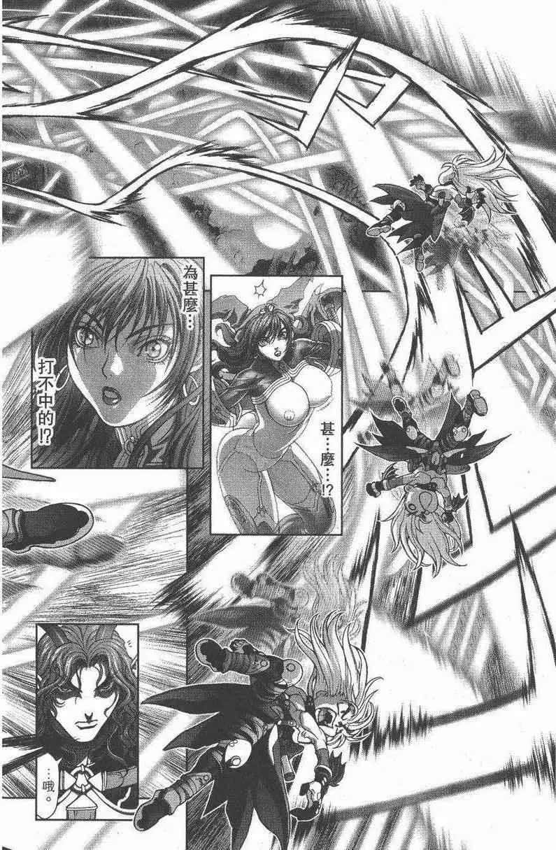 暗黑破坏神第27卷