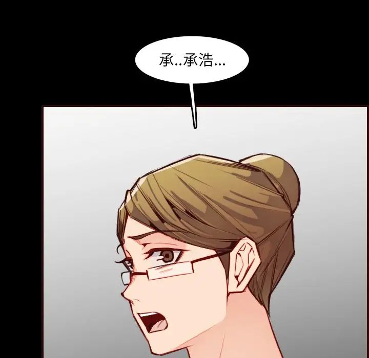 妈妈是女大学生第63话