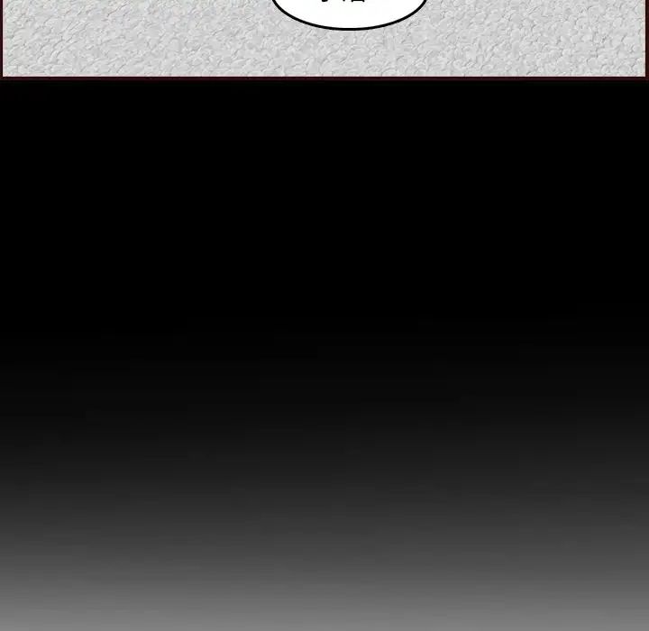 妈妈是女大学生第63话