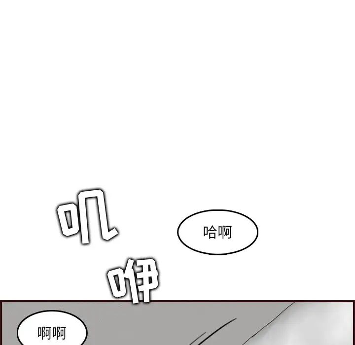 妈妈是女大学生第63话
