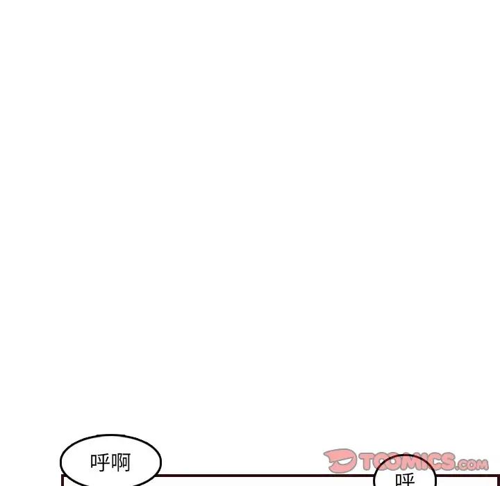 妈妈是女大学生第63话