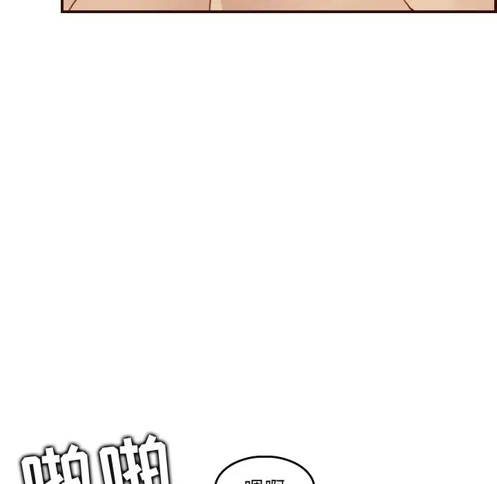 妈妈是女大学生第63话