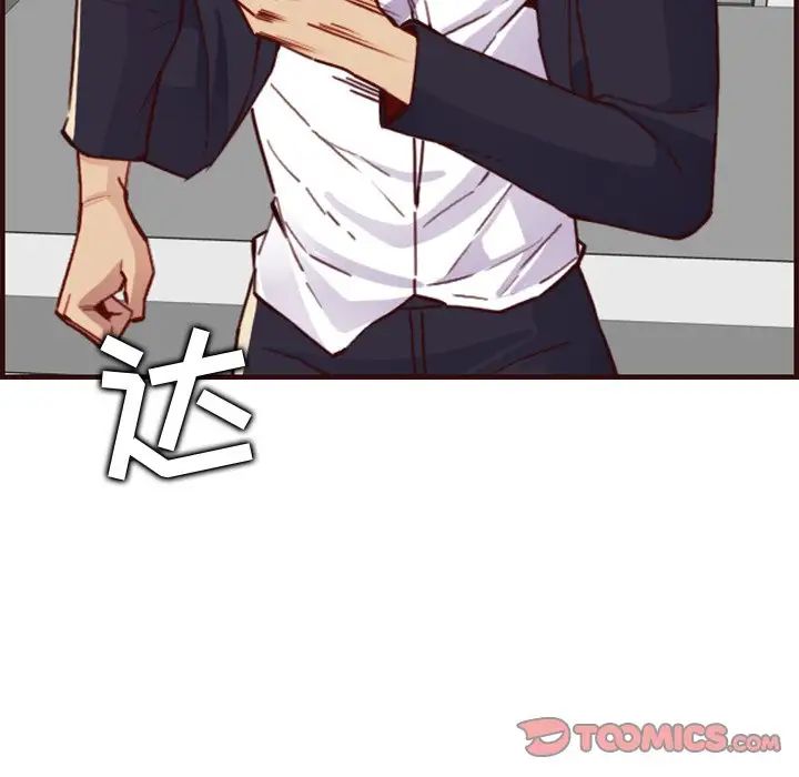 妈妈是女大学生第63话