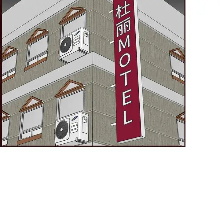 妈妈是女大学生第64话