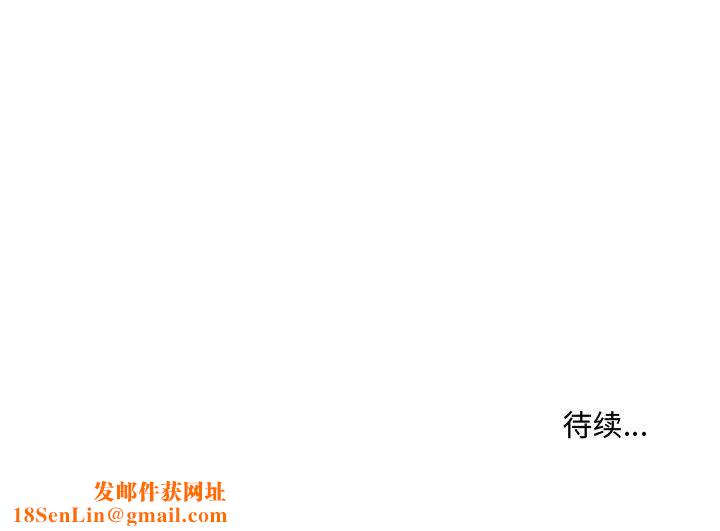 屋檐下的恋人第32话