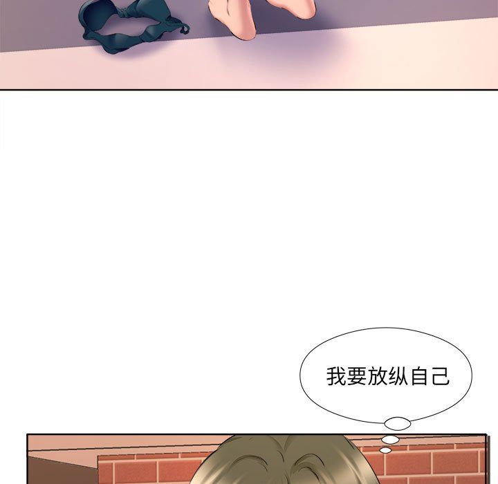 屋檐下的恋人第33话