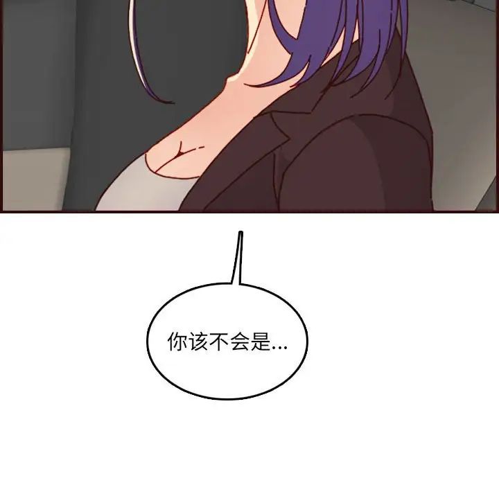 妈妈是女大学生第64话