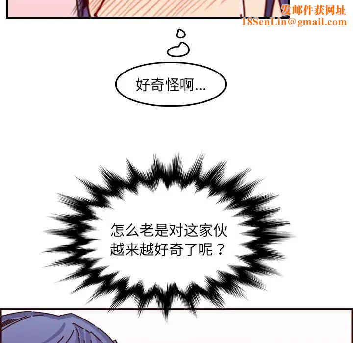 妈妈是女大学生第64话