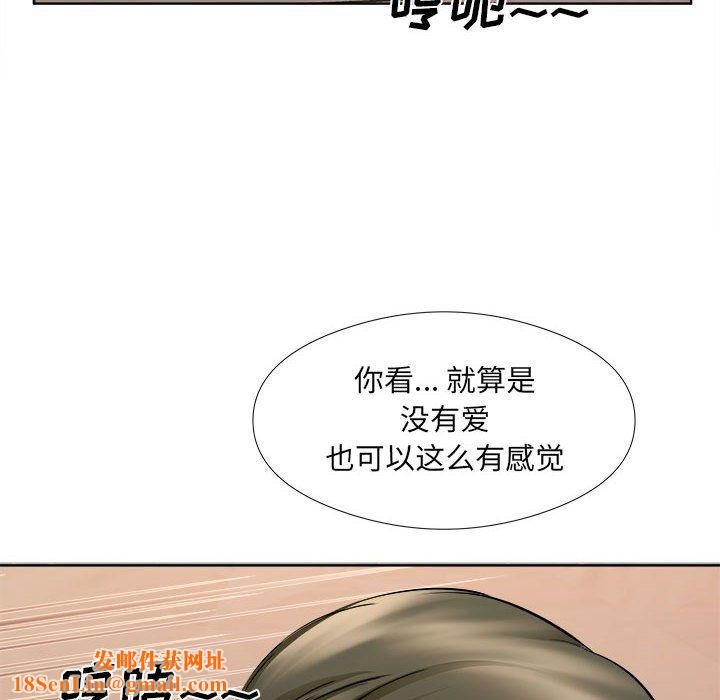 屋檐下的恋人第33话