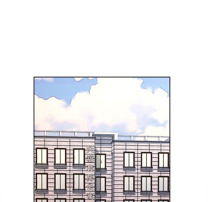 屋檐下的恋人第33话