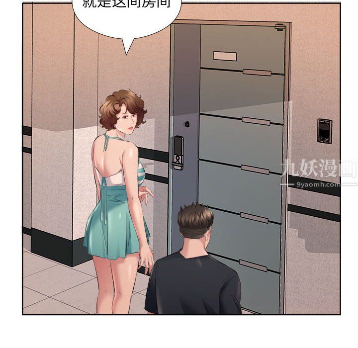 屋檐下的恋人第33话