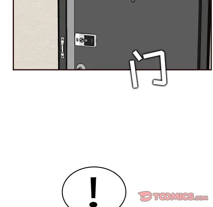 妈妈是女大学生第64话