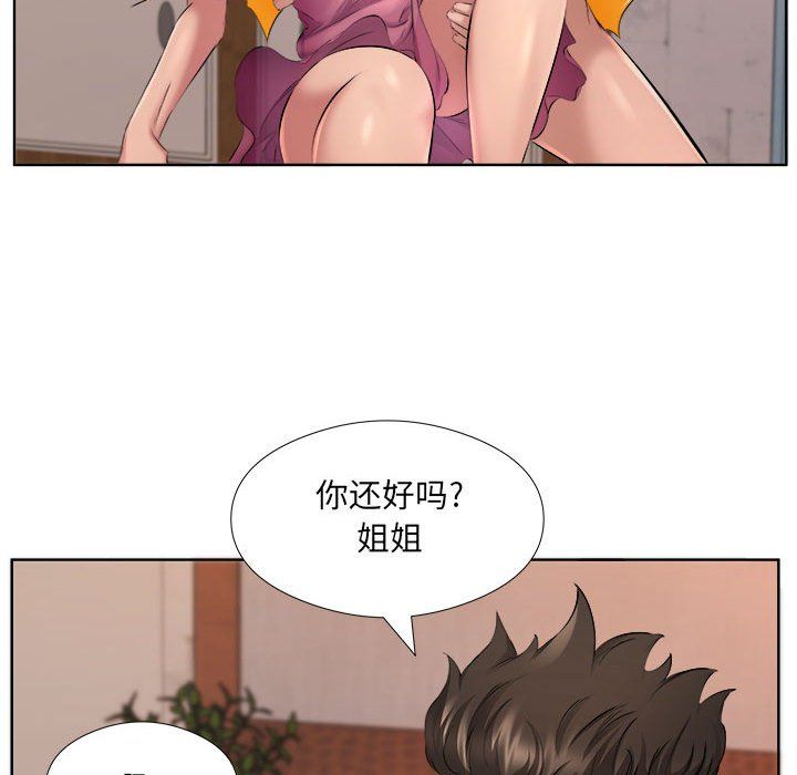 屋檐下的恋人第34话