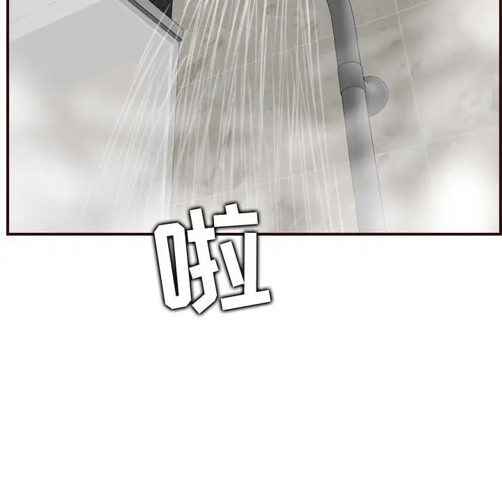 妈妈是女大学生第65话