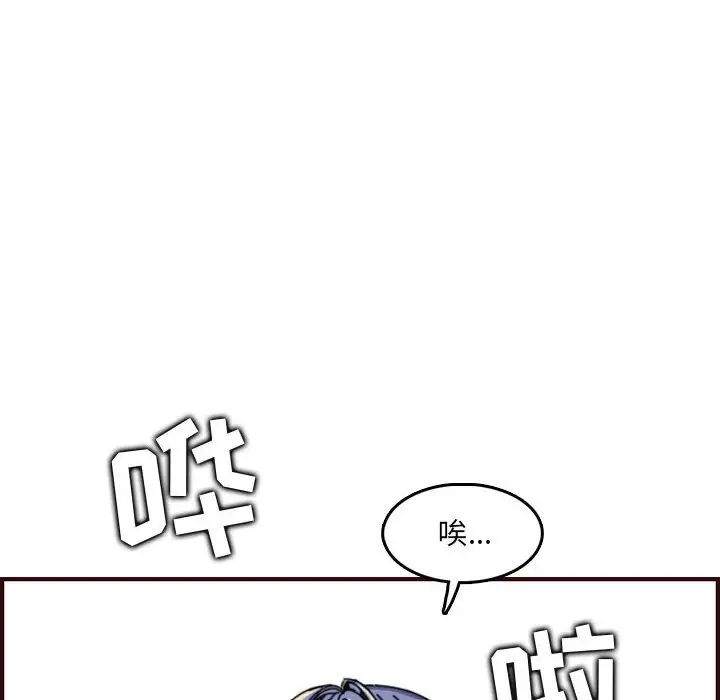 妈妈是女大学生第65话