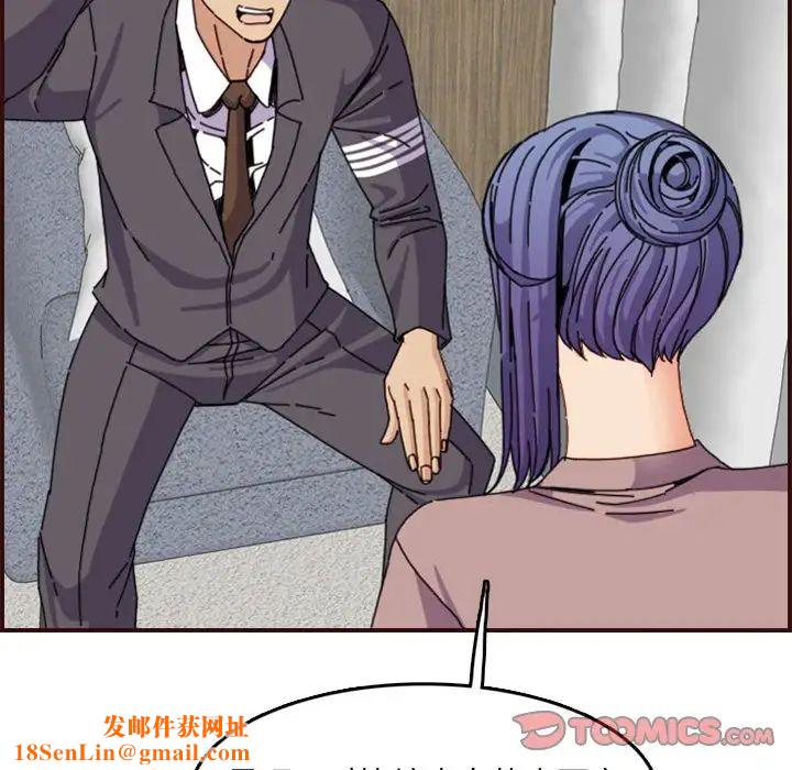 妈妈是女大学生第65话