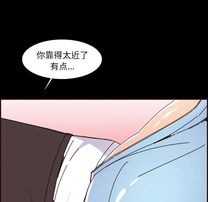 妈妈是女大学生第65话