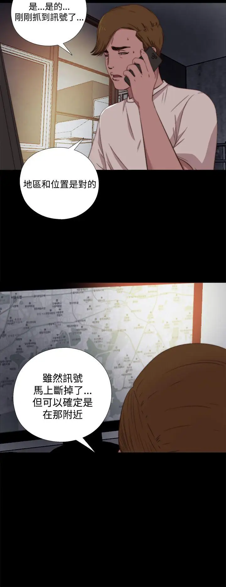 傀儡玛莉第6话